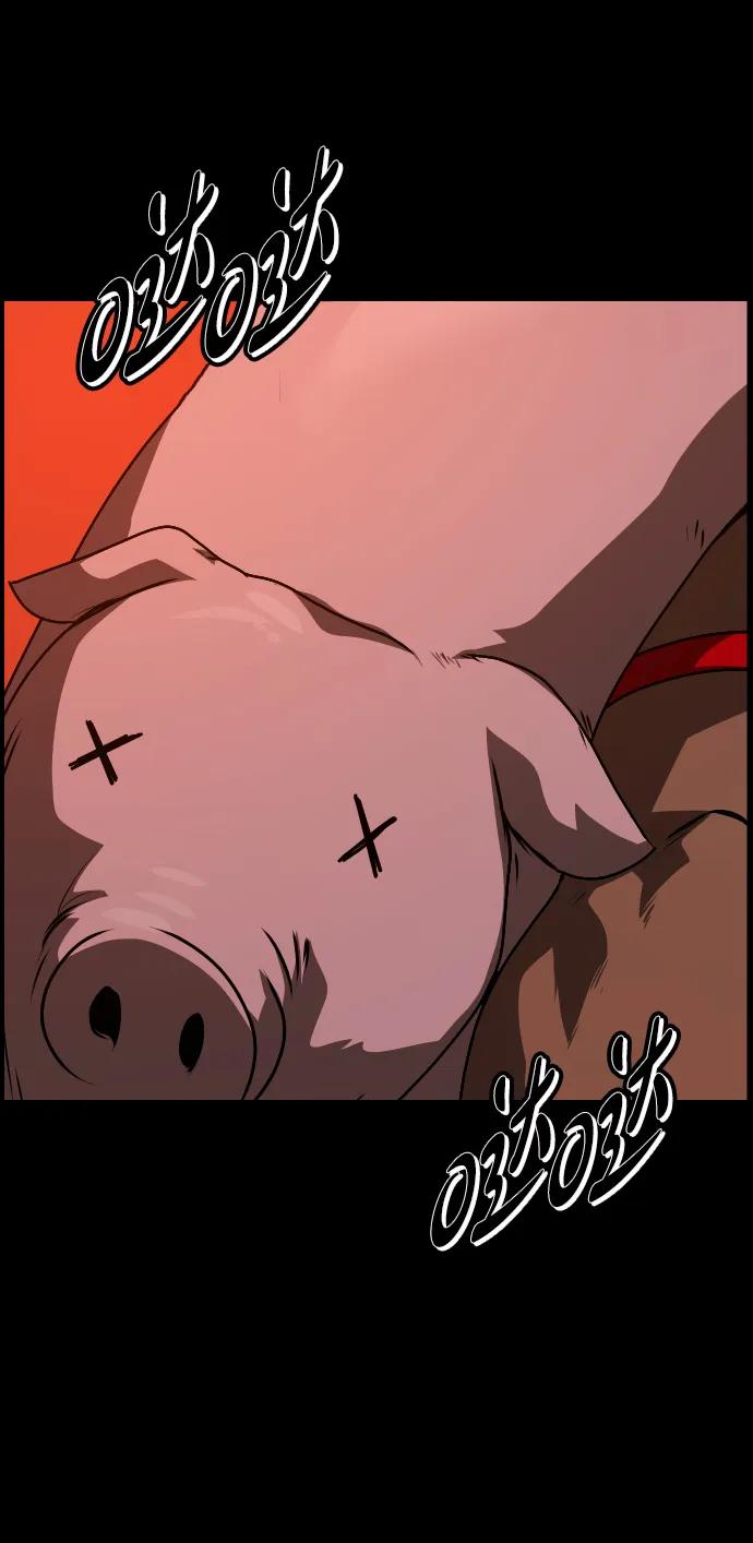 [第365话] The Vanta Black(1)19