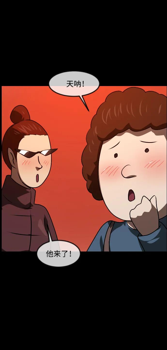 [第365话] The Vanta Black(1)20