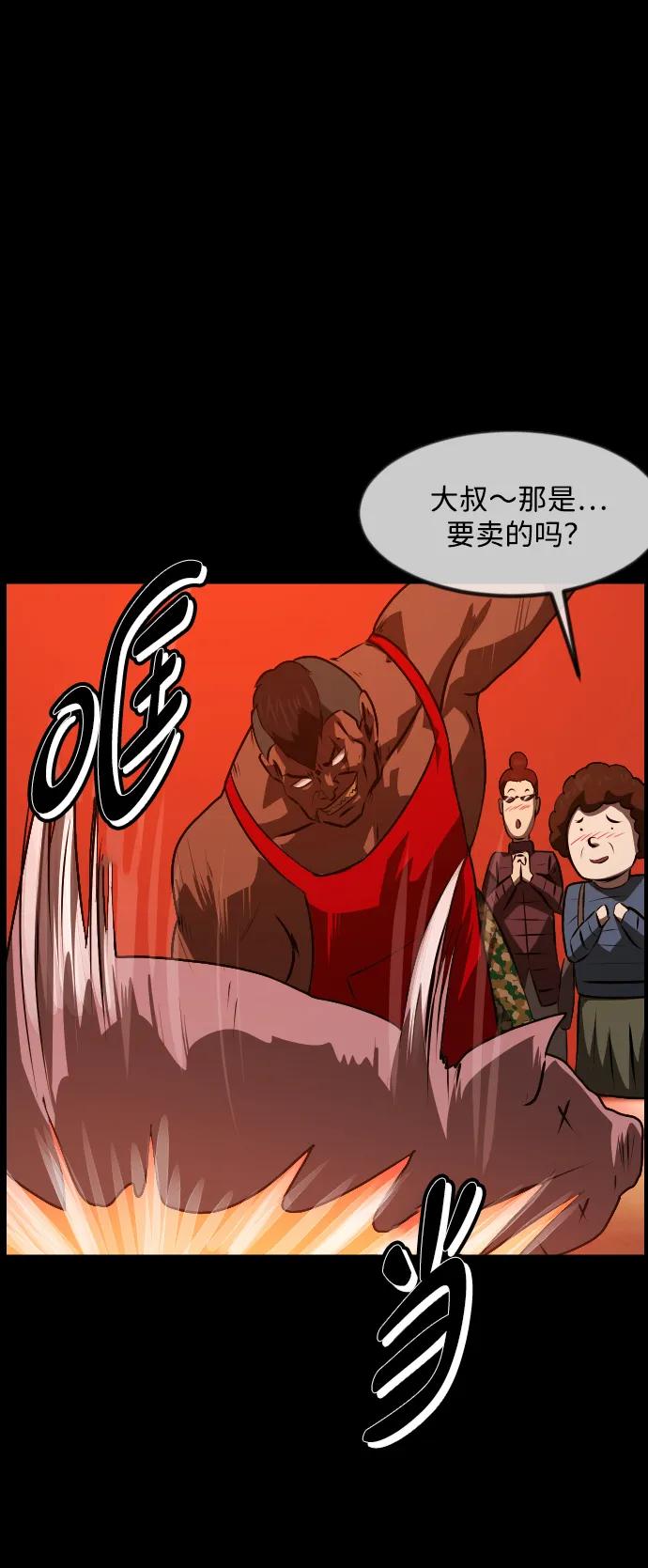 [第365话] The Vanta Black(1)22