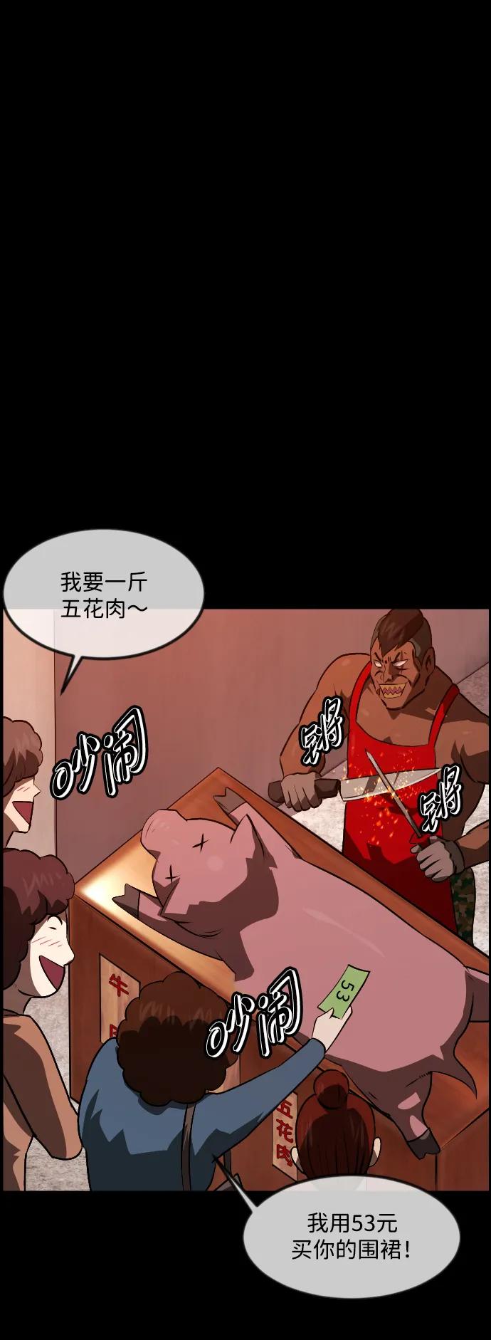 [第365话] The Vanta Black(1)24