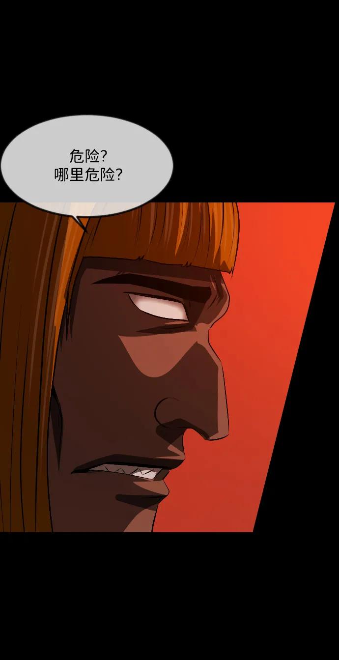 [第365话] The Vanta Black(1)35