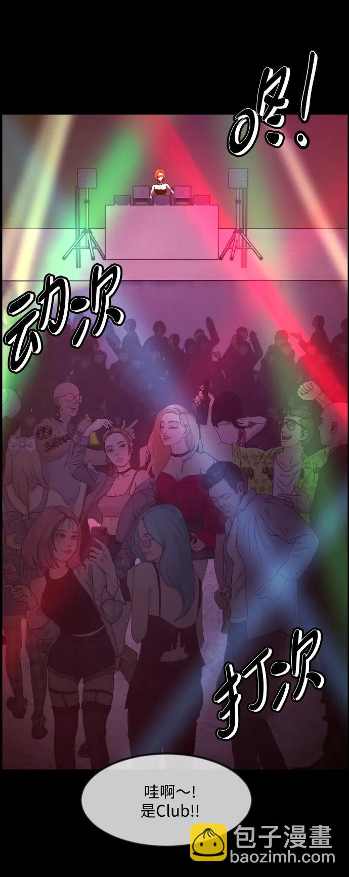 [第365话] The Vanta Black(1)47