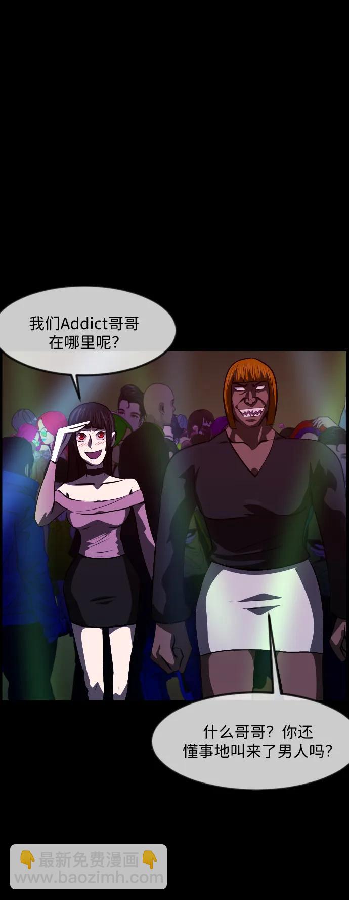 [第365话] The Vanta Black(1)48