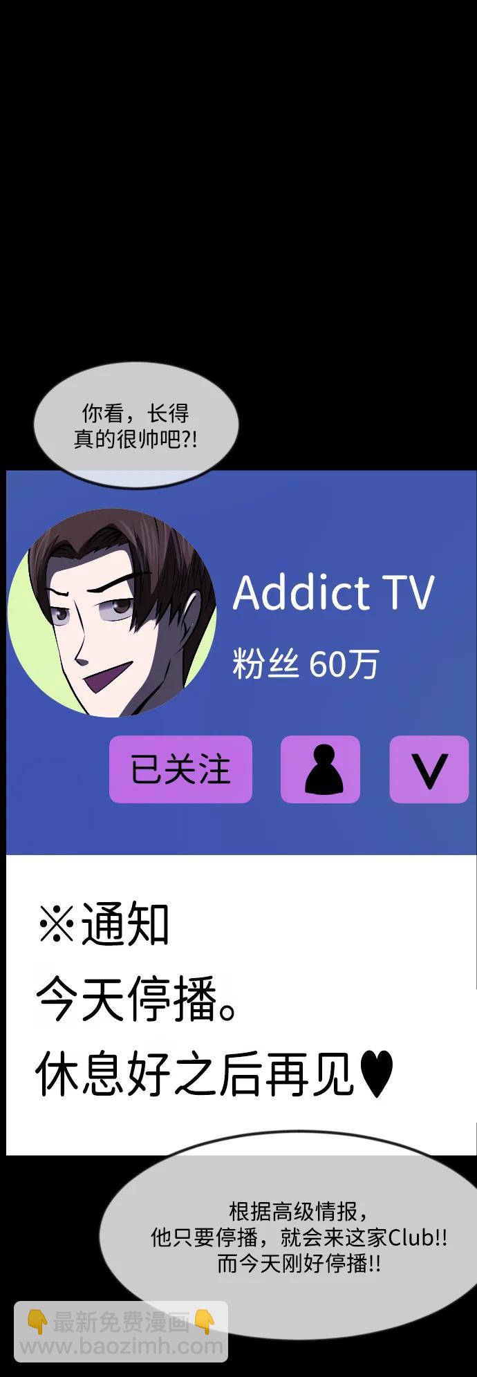 [第365话] The Vanta Black(1)54