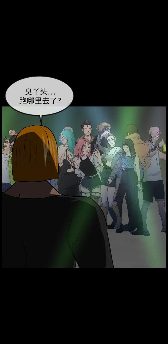 [第365话] The Vanta Black(1)66