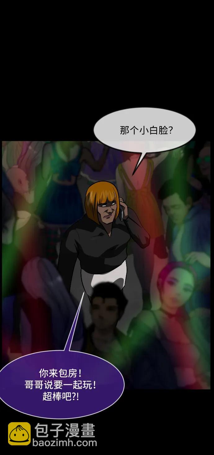 [第365话] The Vanta Black(1)68