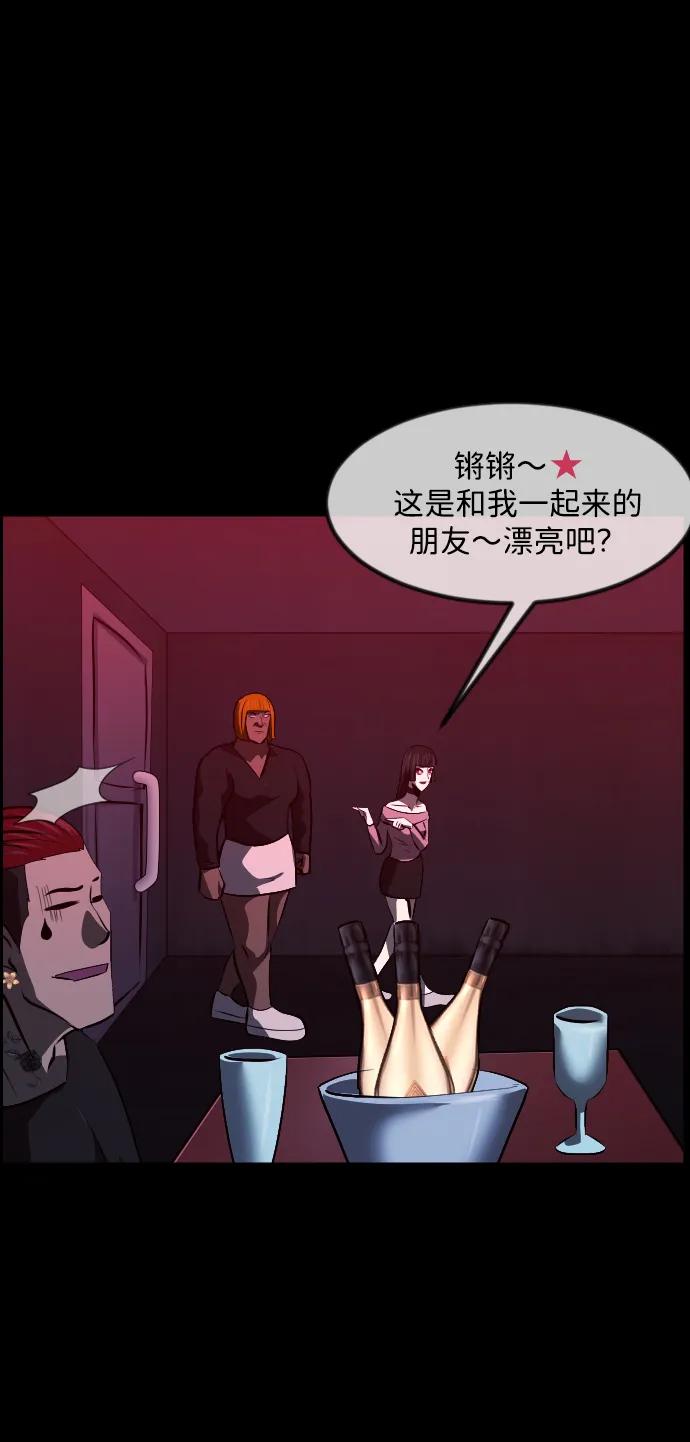 [第365话] The Vanta Black(1)70