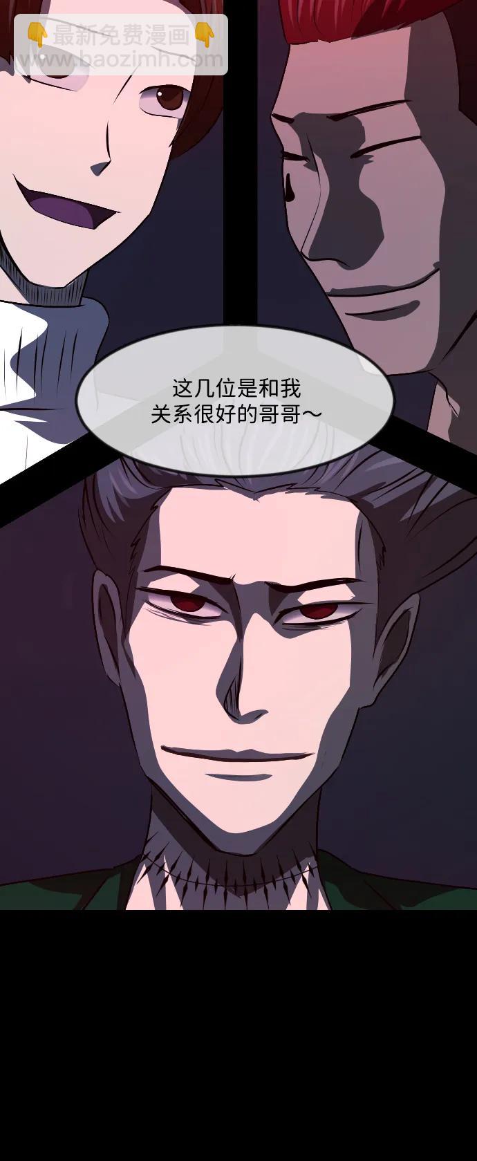 [第365话] The Vanta Black(1)74