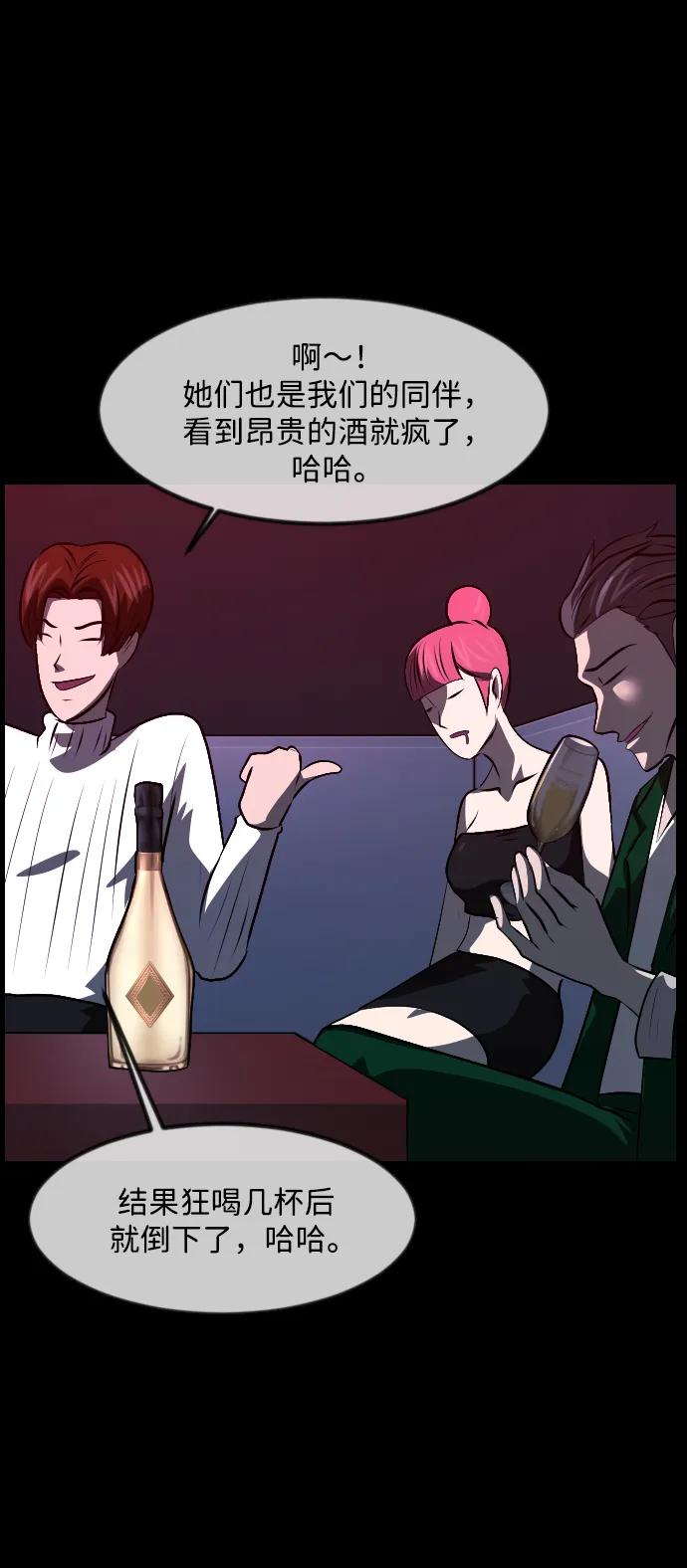 [第365话] The Vanta Black(1)78