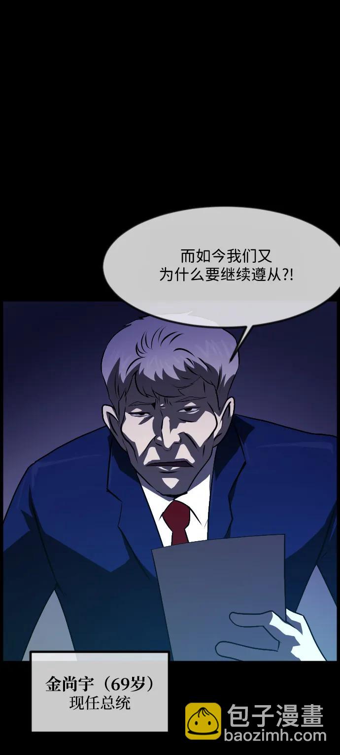 [第365话] The Vanta Black(1)8