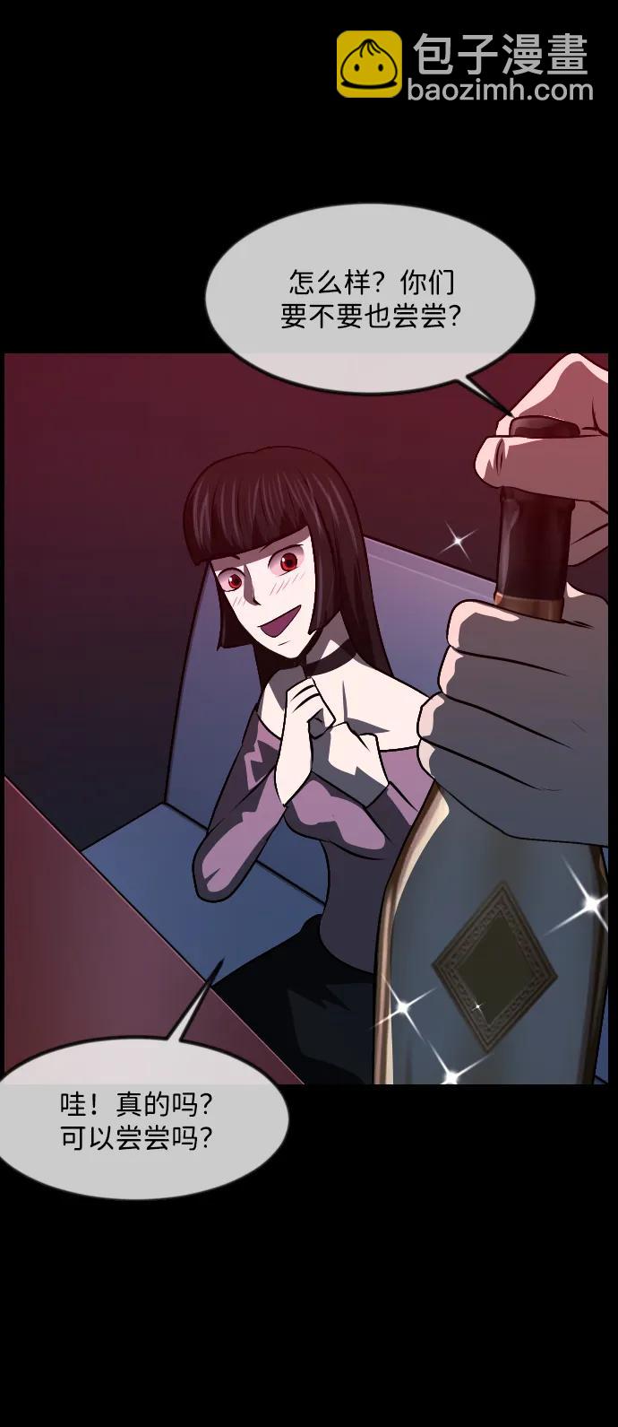 [第365话] The Vanta Black(1)80