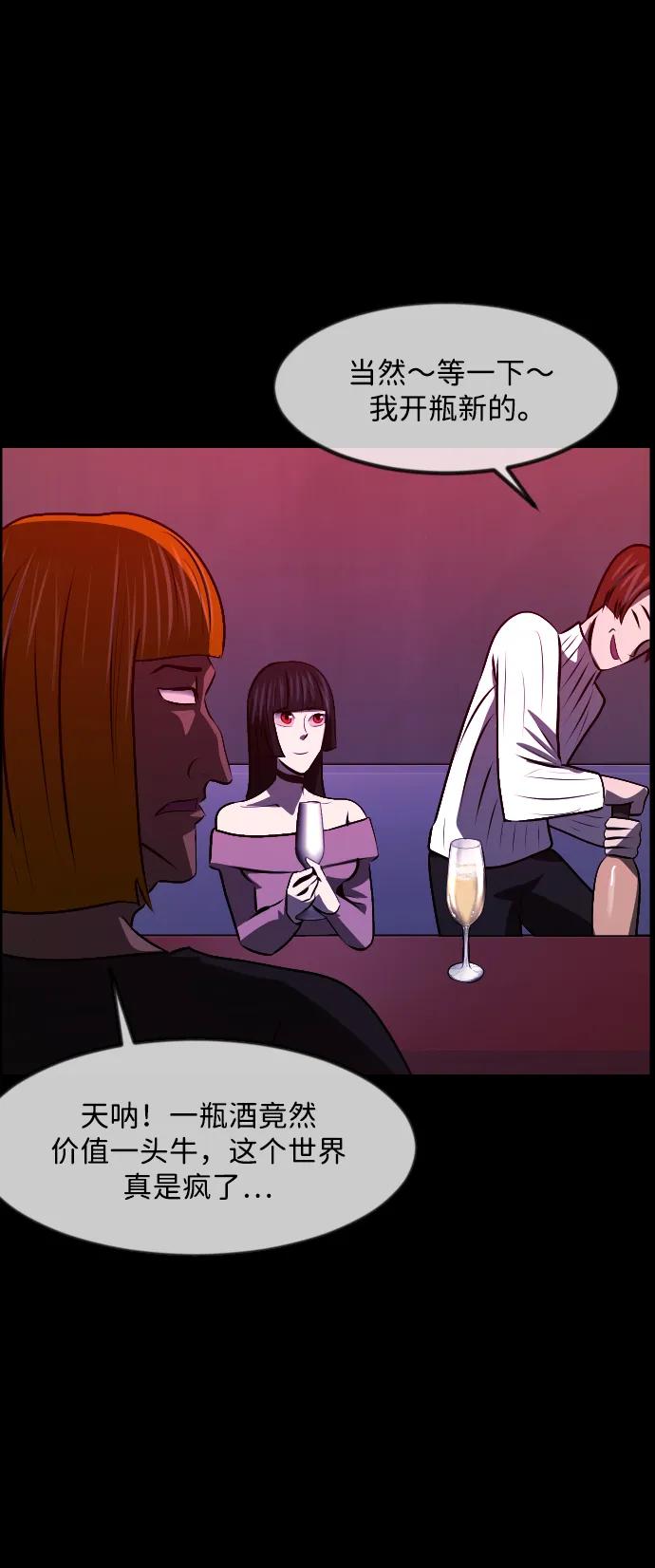 [第365话] The Vanta Black(1)81
