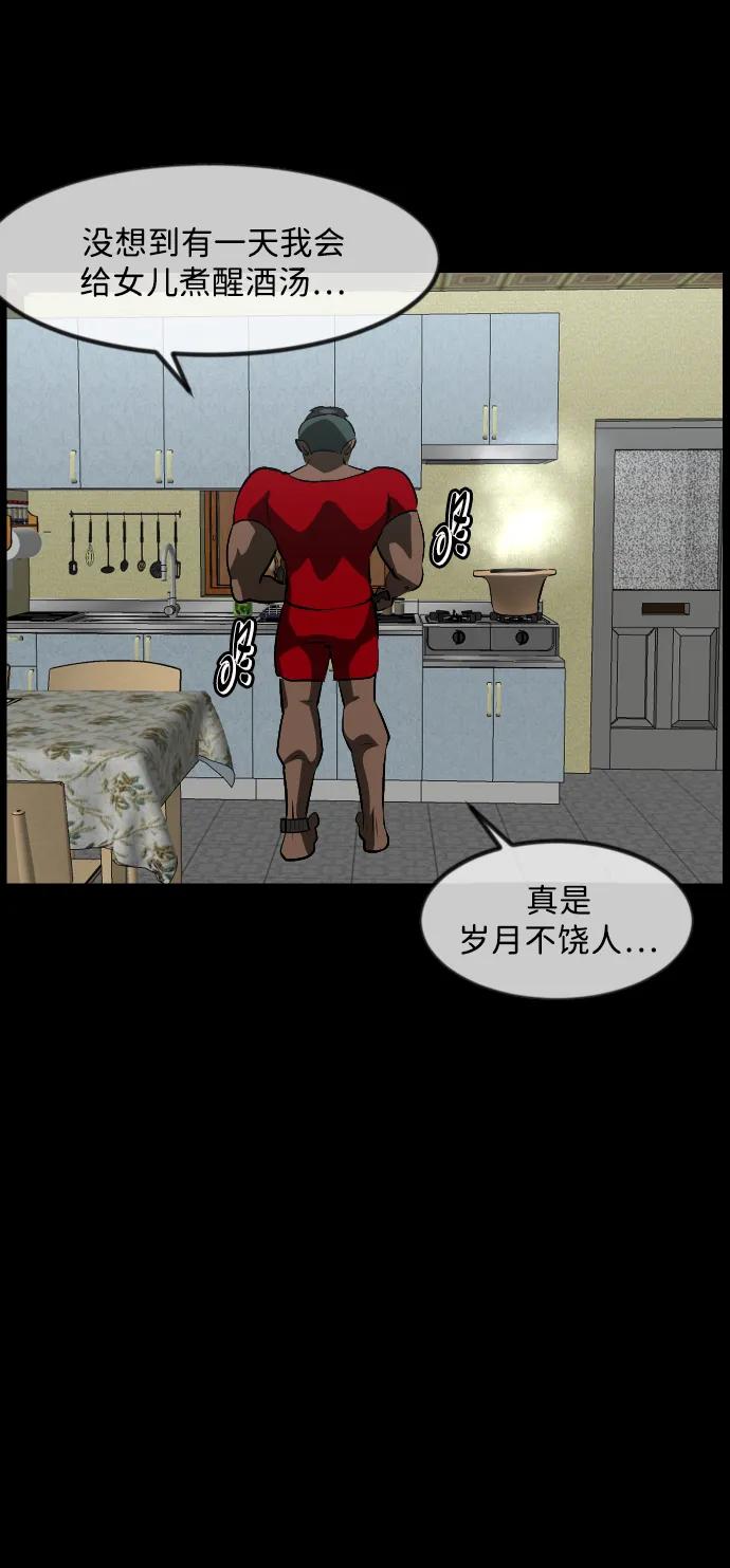 [第365话] The Vanta Black(1)88