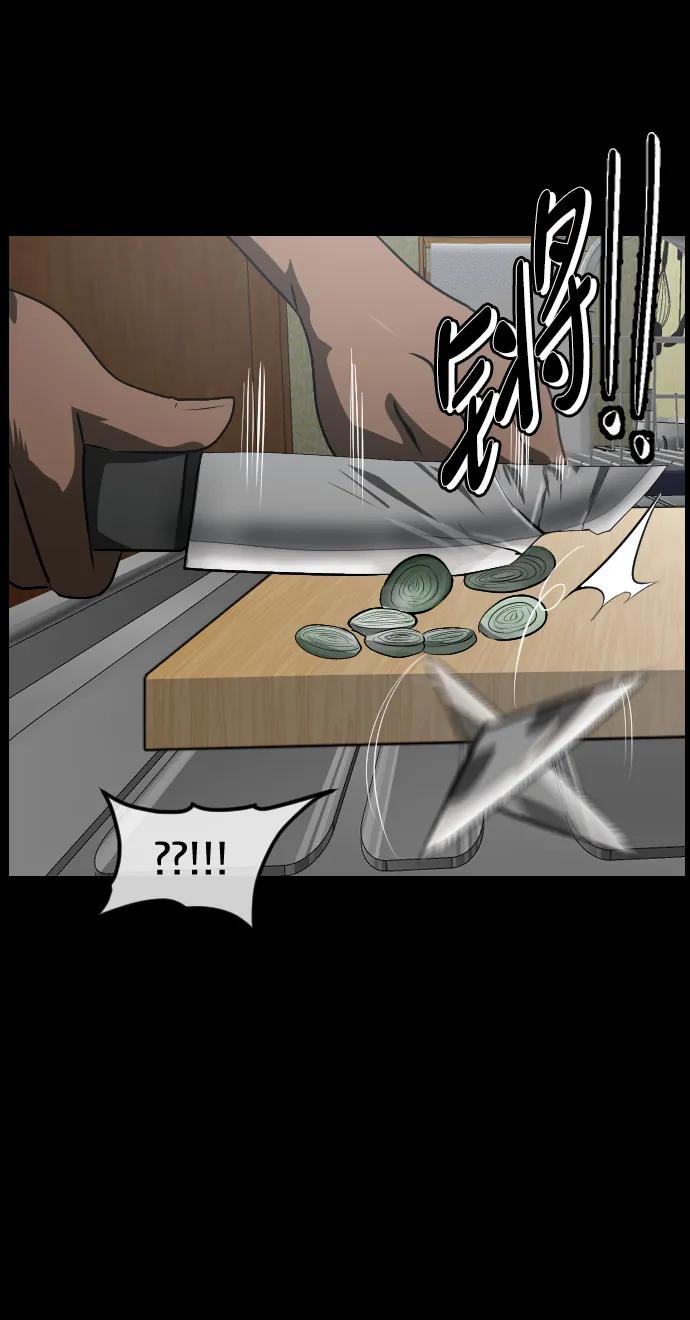 [第365话] The Vanta Black(1)89