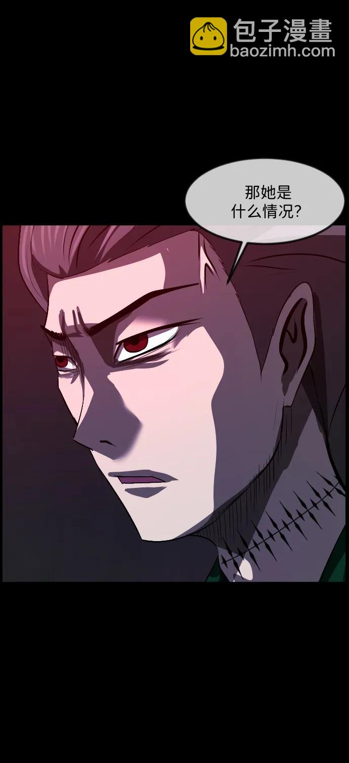 [第365话] The Vanta Black(1)95