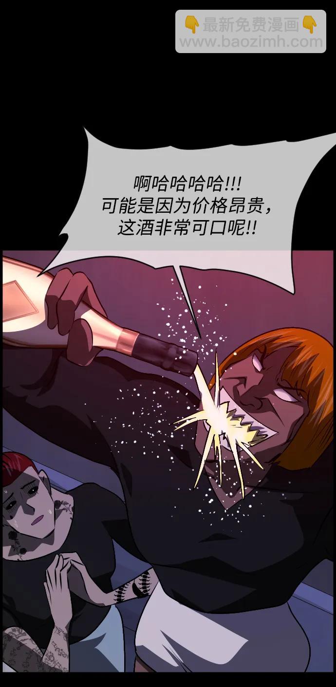[第365话] The Vanta Black(1)96