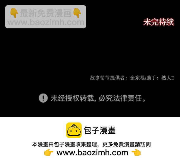 [第365话] The Vanta Black(1)97