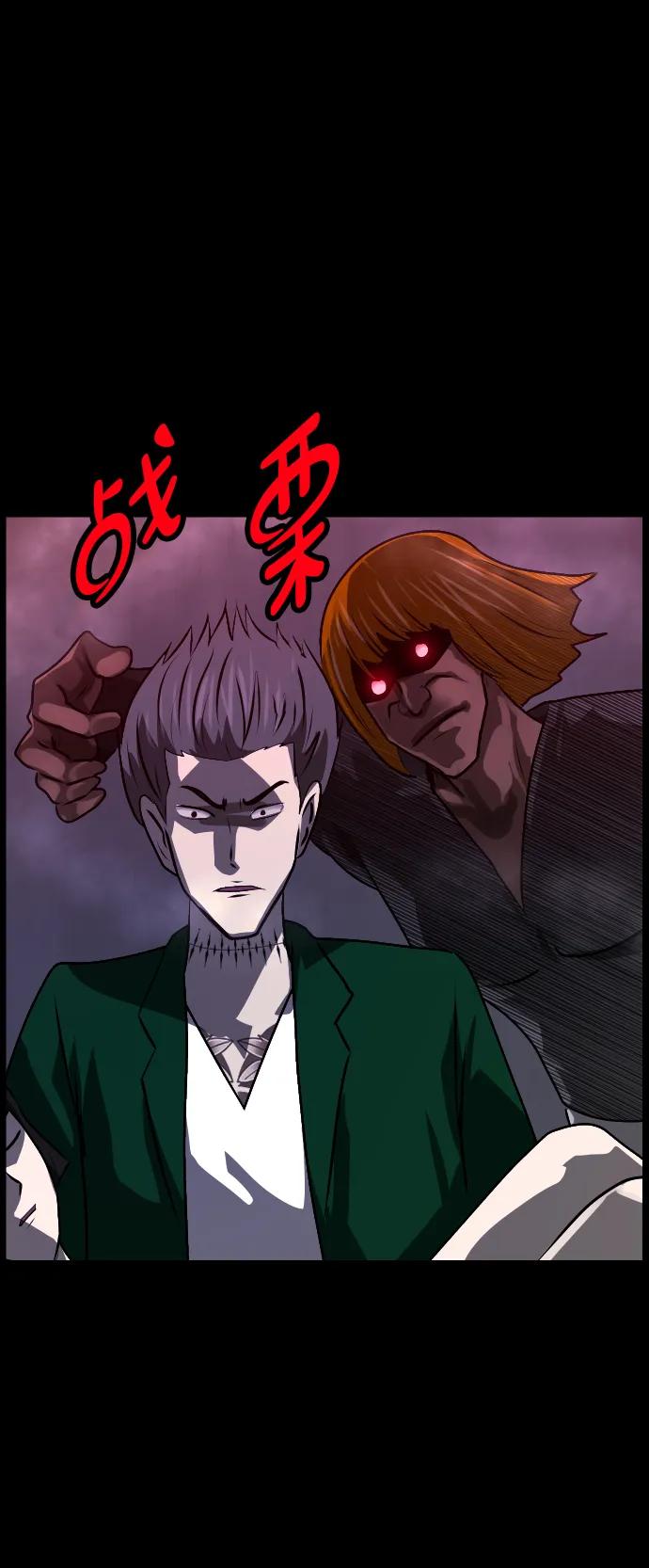 [第366话] The Vanta Black(2)18