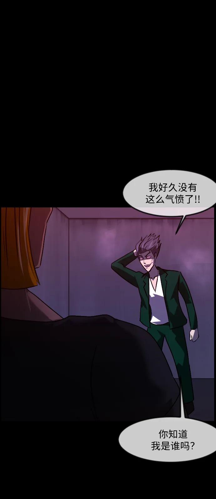 [第366话] The Vanta Black(2)22