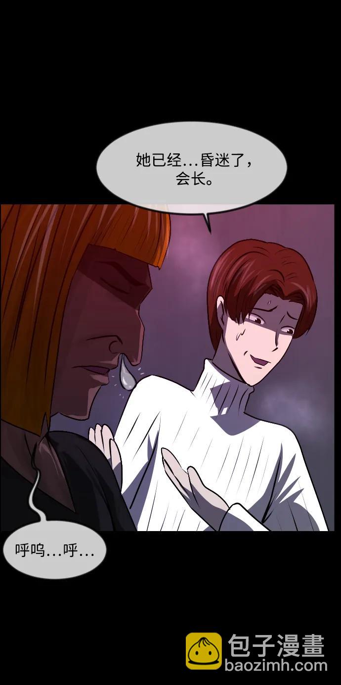 [第366话] The Vanta Black(2)33