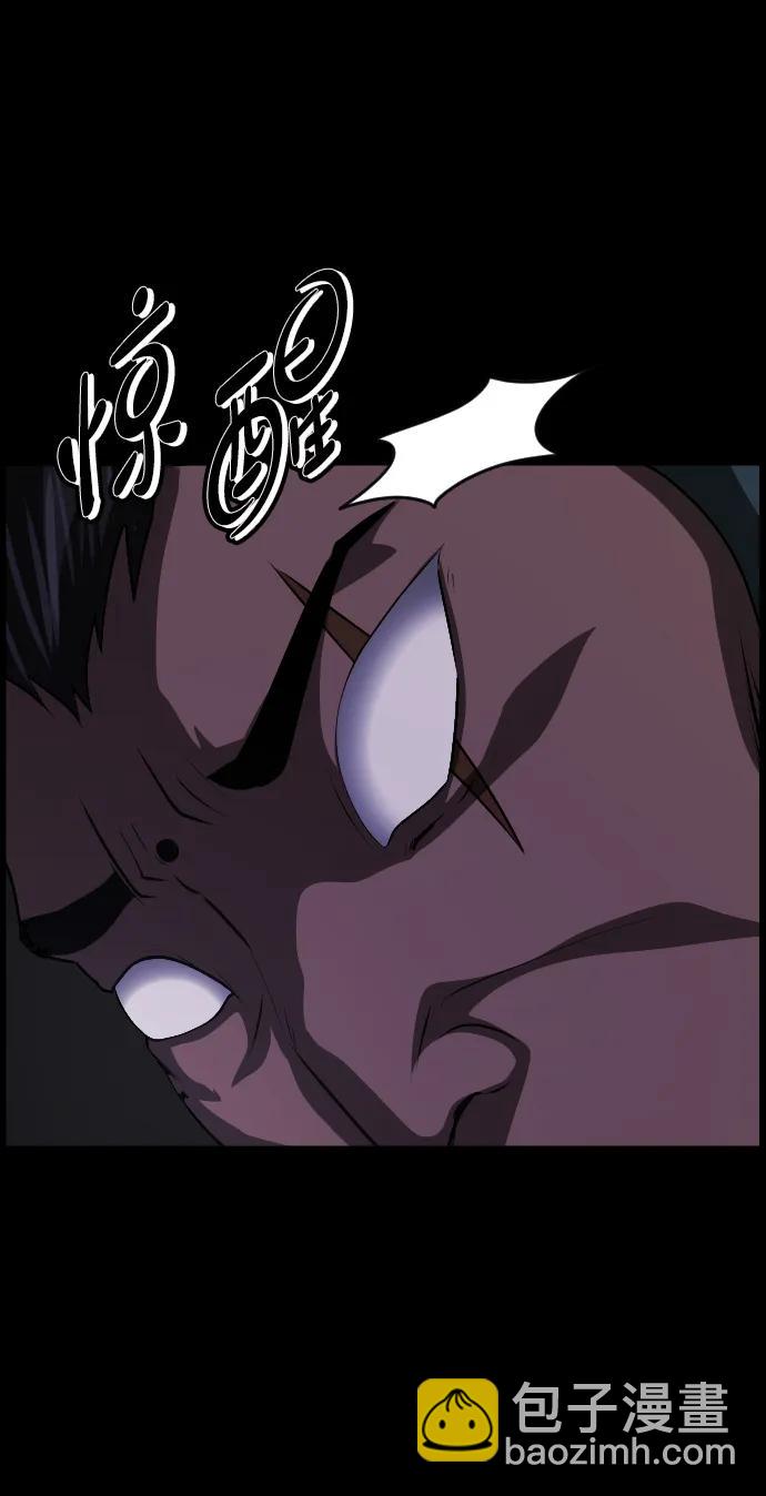 [第366话] The Vanta Black(2)4