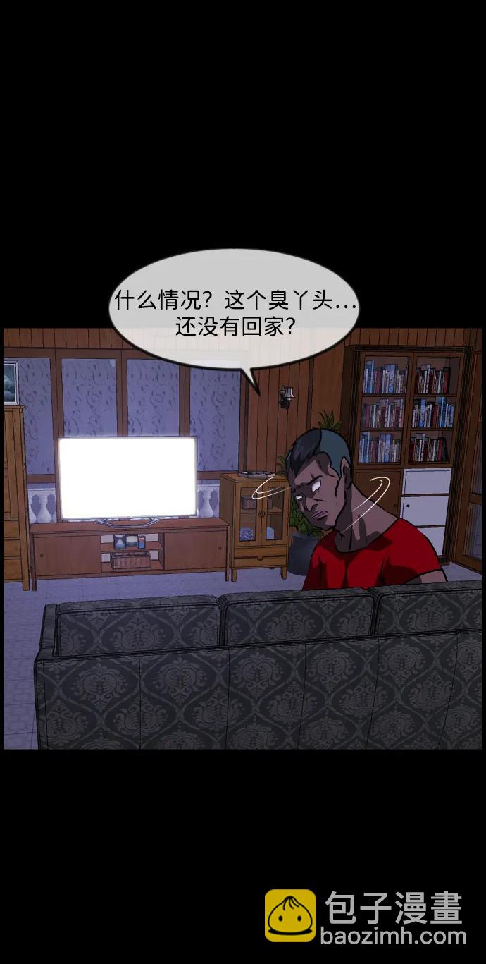 [第366话] The Vanta Black(2)5