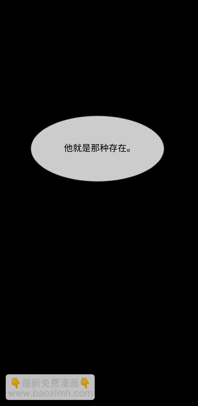 [第366话] The Vanta Black(2)96
