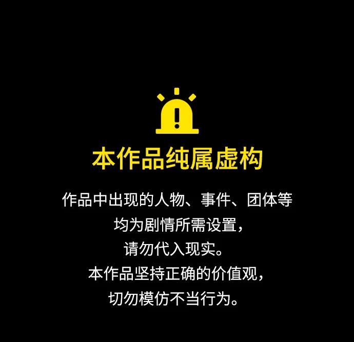 [第368话] The Vanta Black(4)0