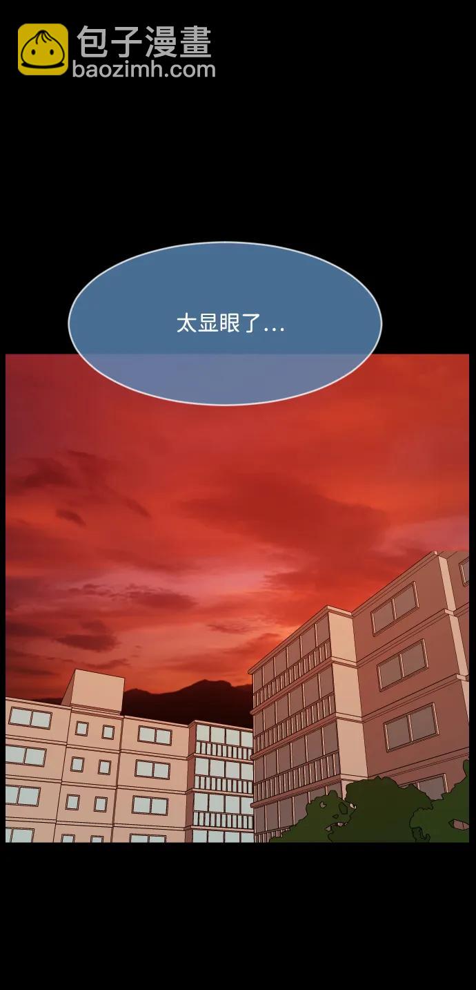 [第368话] The Vanta Black(4)30