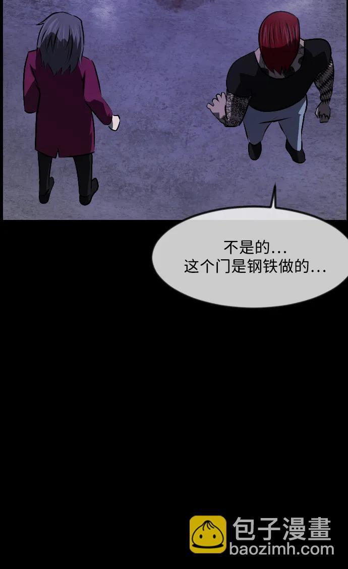 [第368话] The Vanta Black(4)4