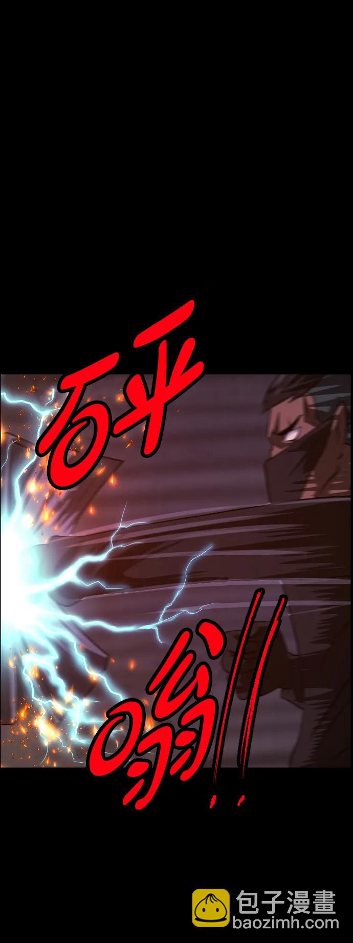 [第368话] The Vanta Black(4)45