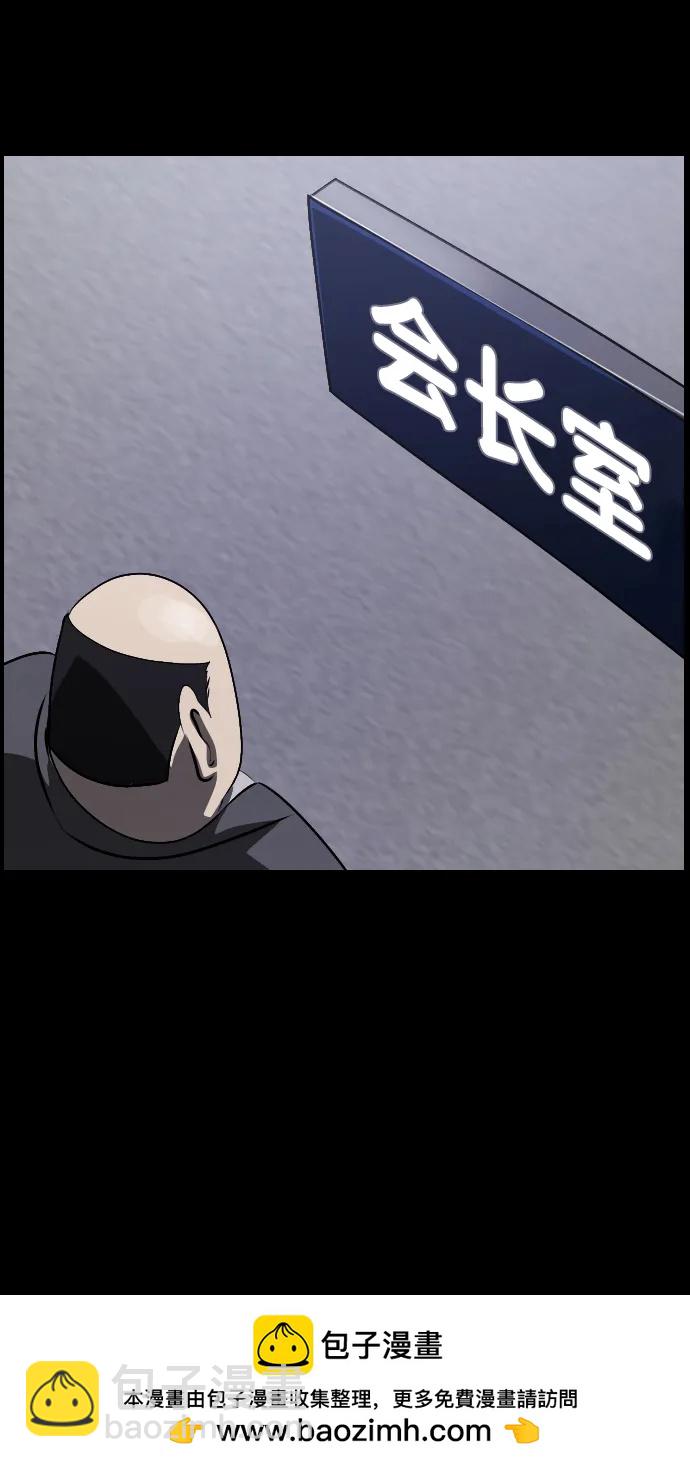 [第368话] The Vanta Black(4)49