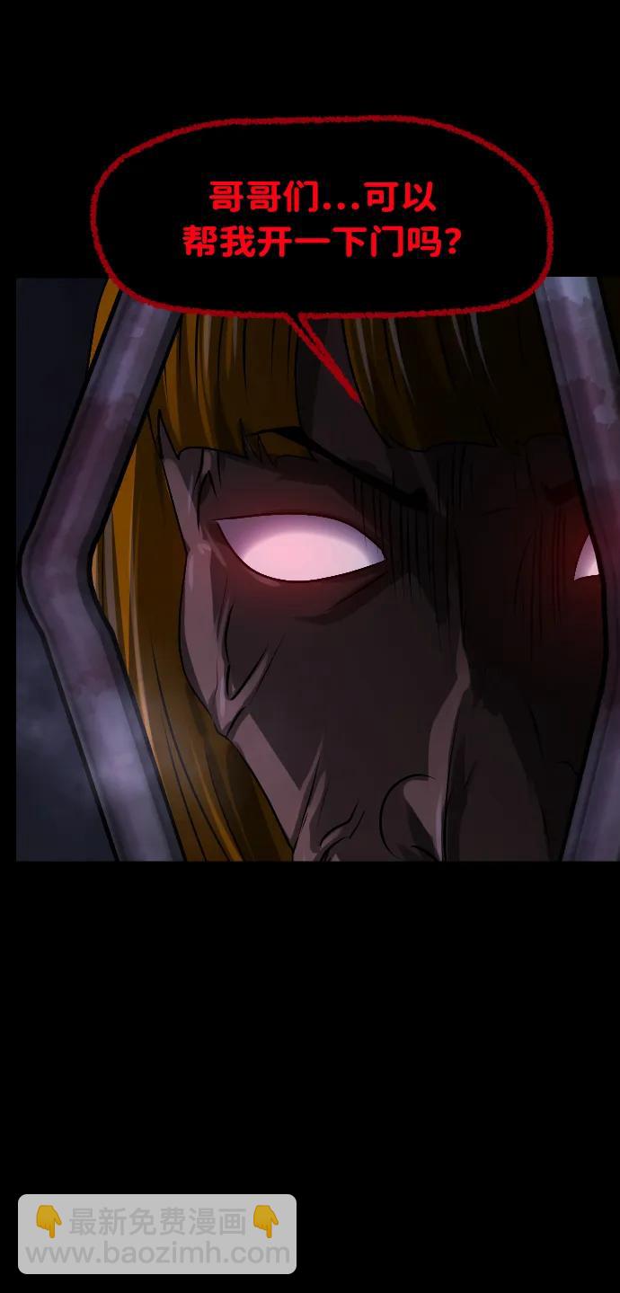 [第368话] The Vanta Black(4)5