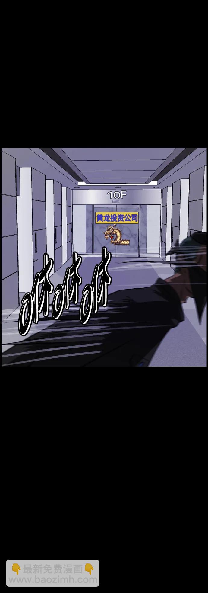 [第368话] The Vanta Black(4)51