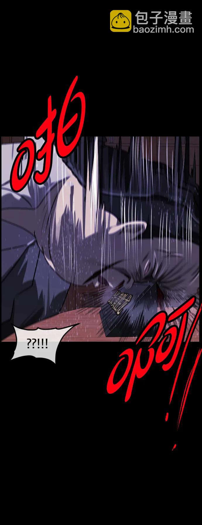 [第368话] The Vanta Black(4)58