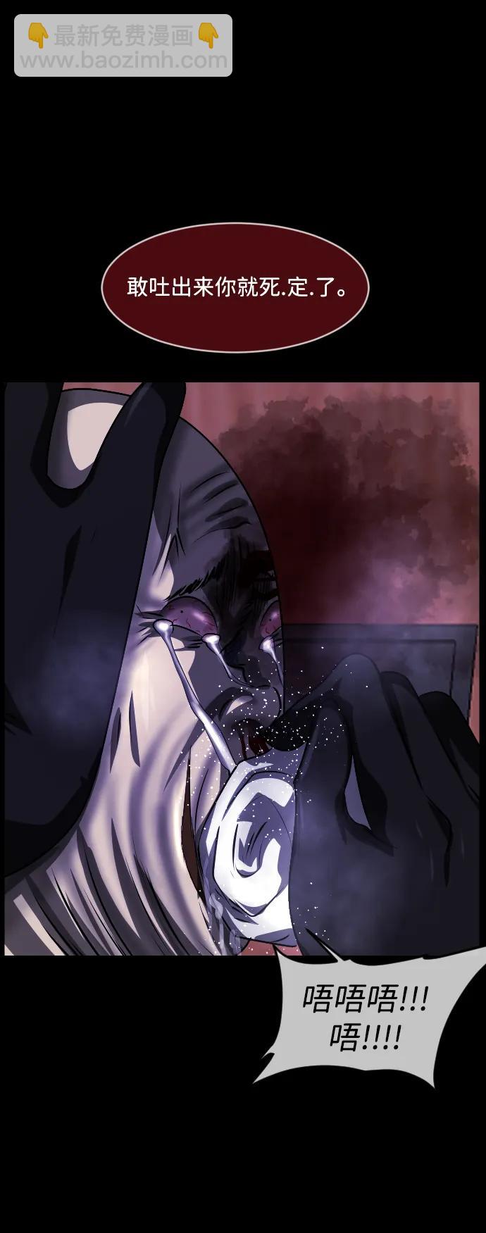 [第368话] The Vanta Black(4)60