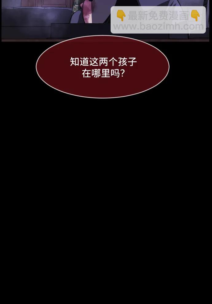 [第368话] The Vanta Black(4)62