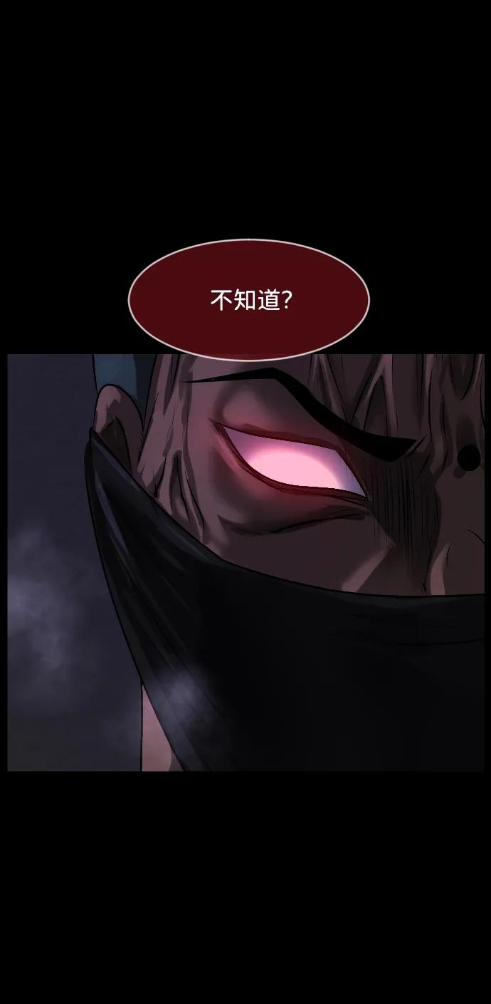 [第368话] The Vanta Black(4)64