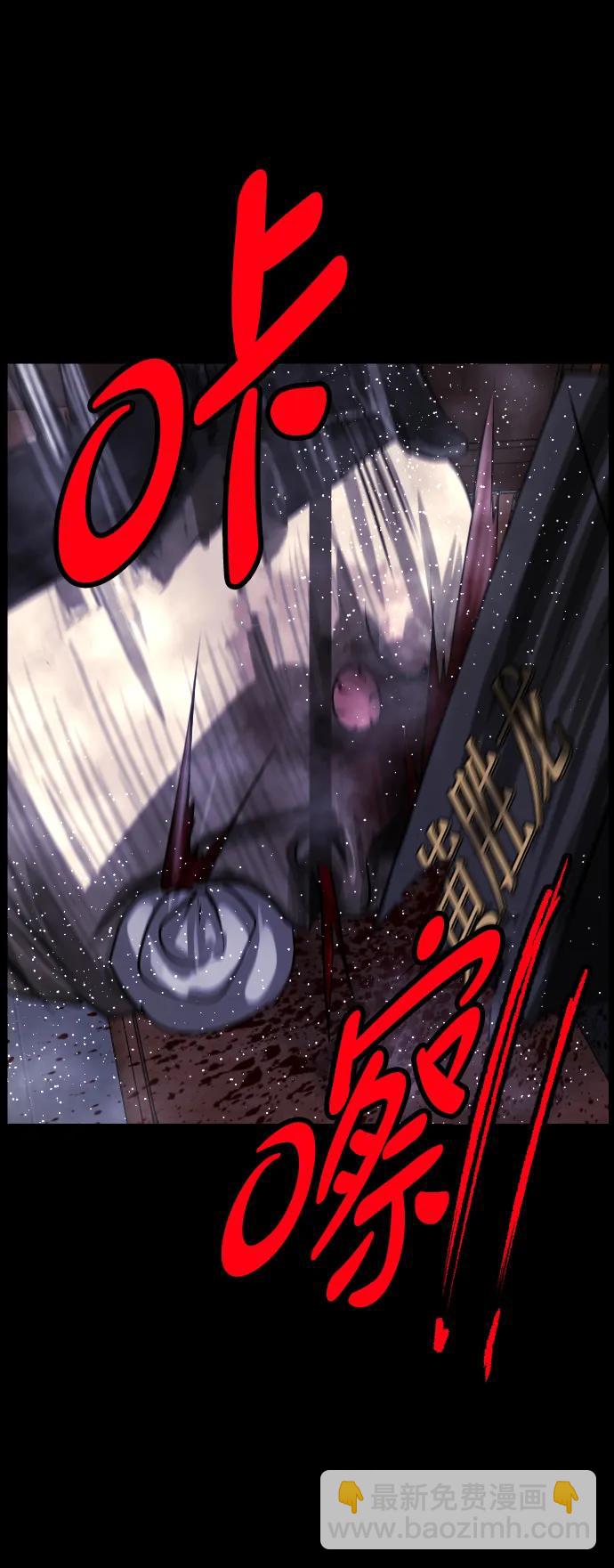 [第368话] The Vanta Black(4)65