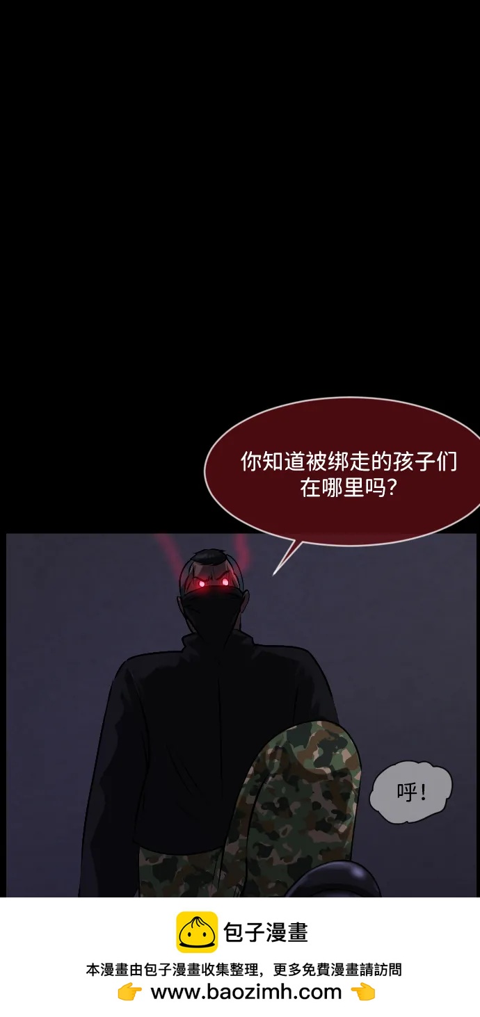 [第368话] The Vanta Black(4)67