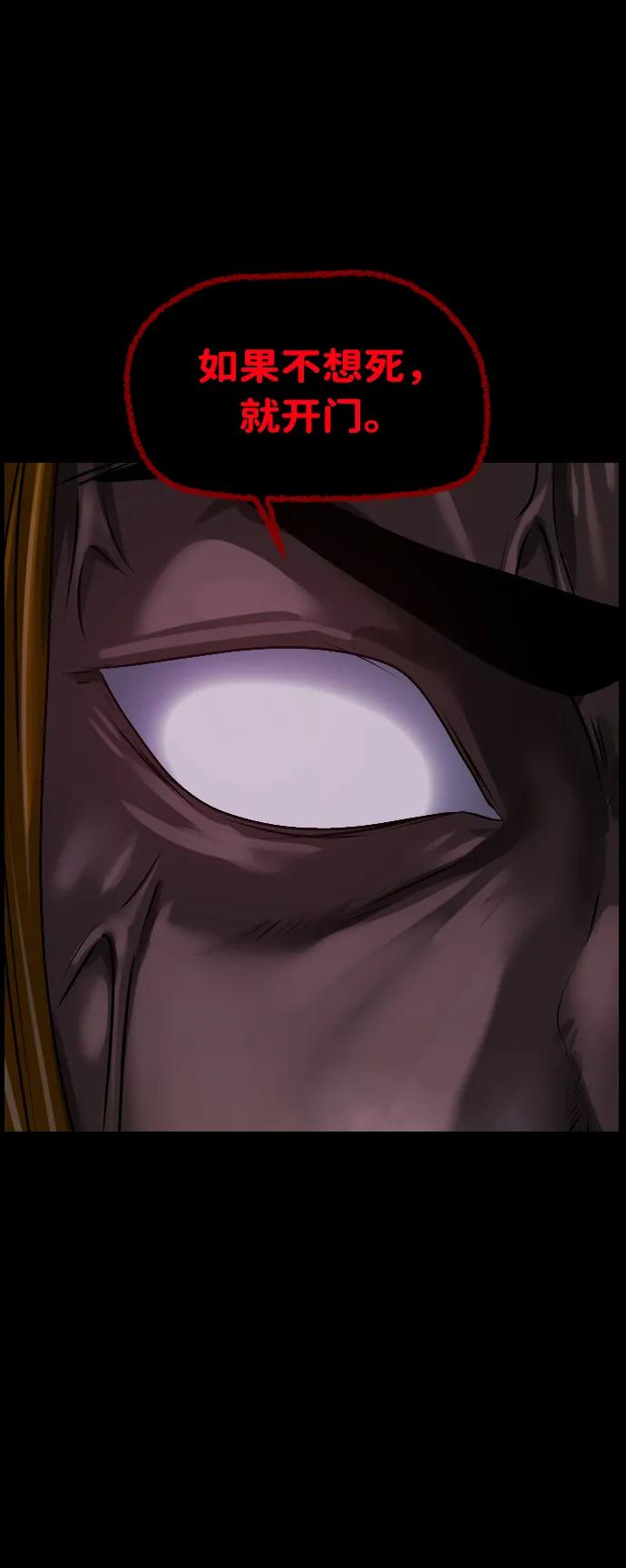 [第368话] The Vanta Black(4)7