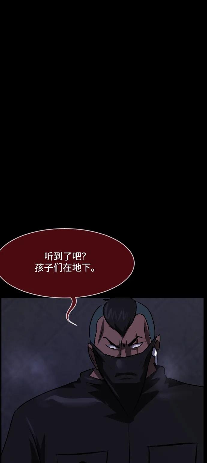 [第368话] The Vanta Black(4)71