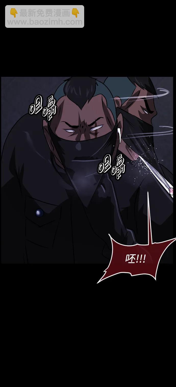 [第368话] The Vanta Black(4)75