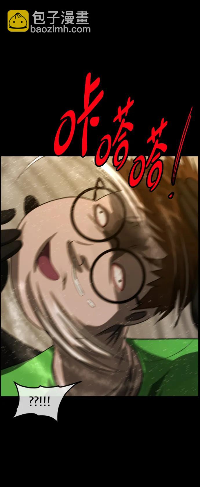 [第368话] The Vanta Black(4)81