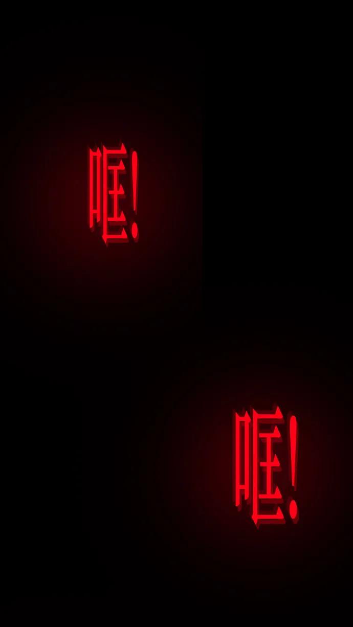 [第368话] The Vanta Black(4)89