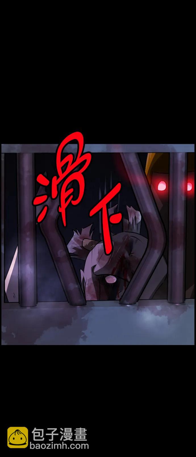 [第368话] The Vanta Black(4)9