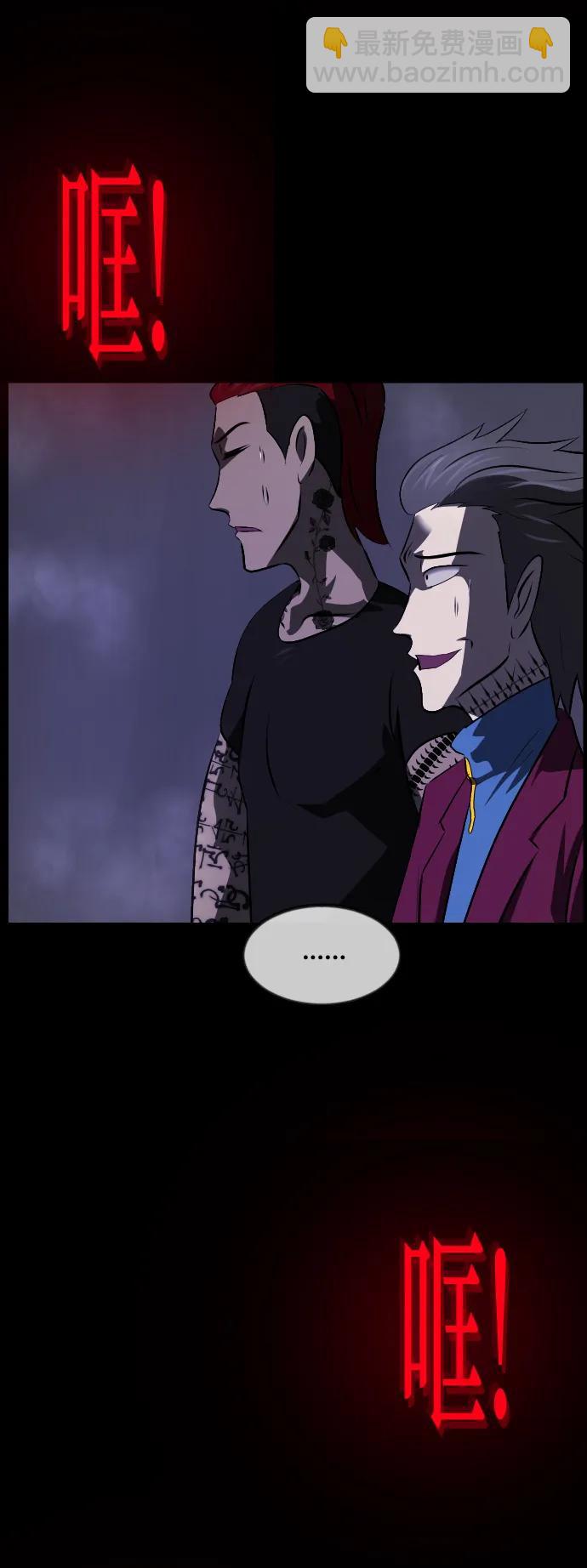 [第368话] The Vanta Black(4)90