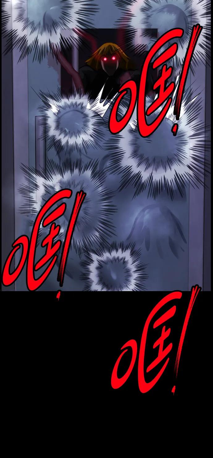 [第368话] The Vanta Black(4)92