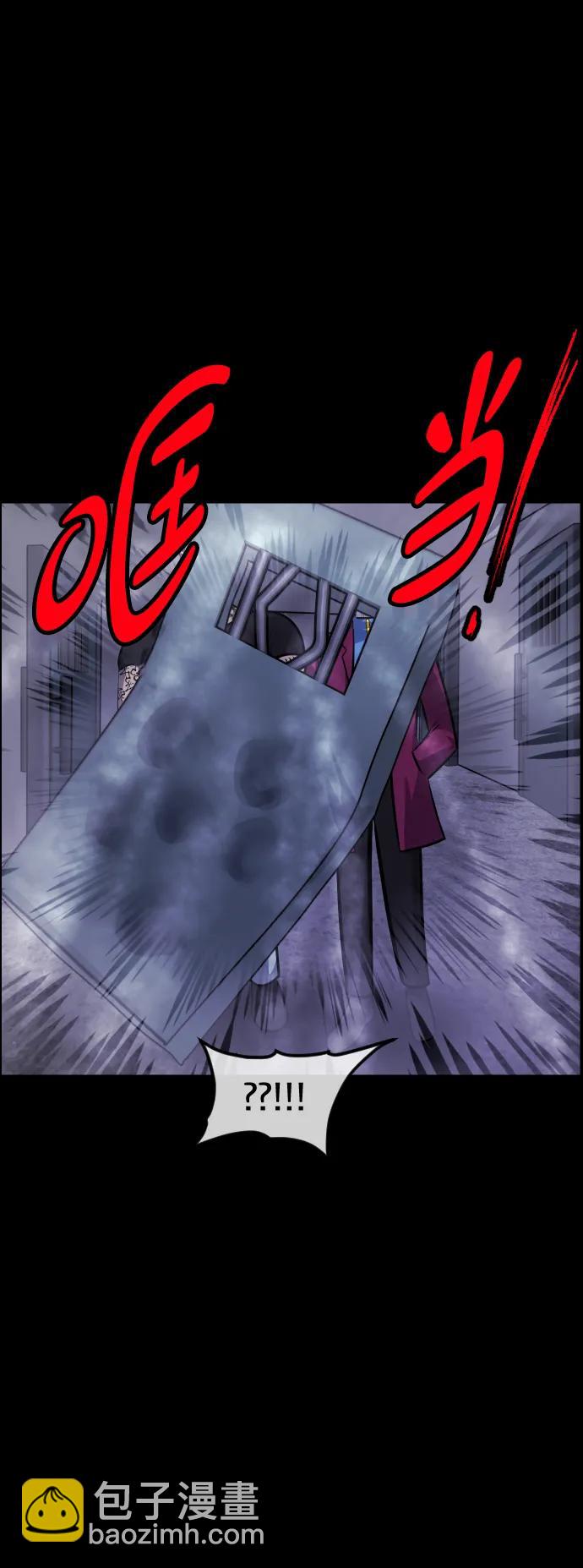 [第368话] The Vanta Black(4)94
