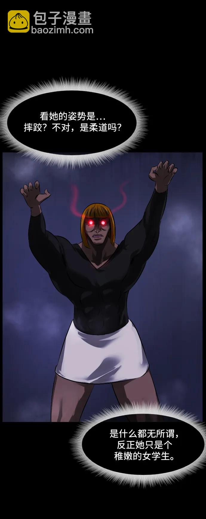 [第369话] The Vanta Black(5)14
